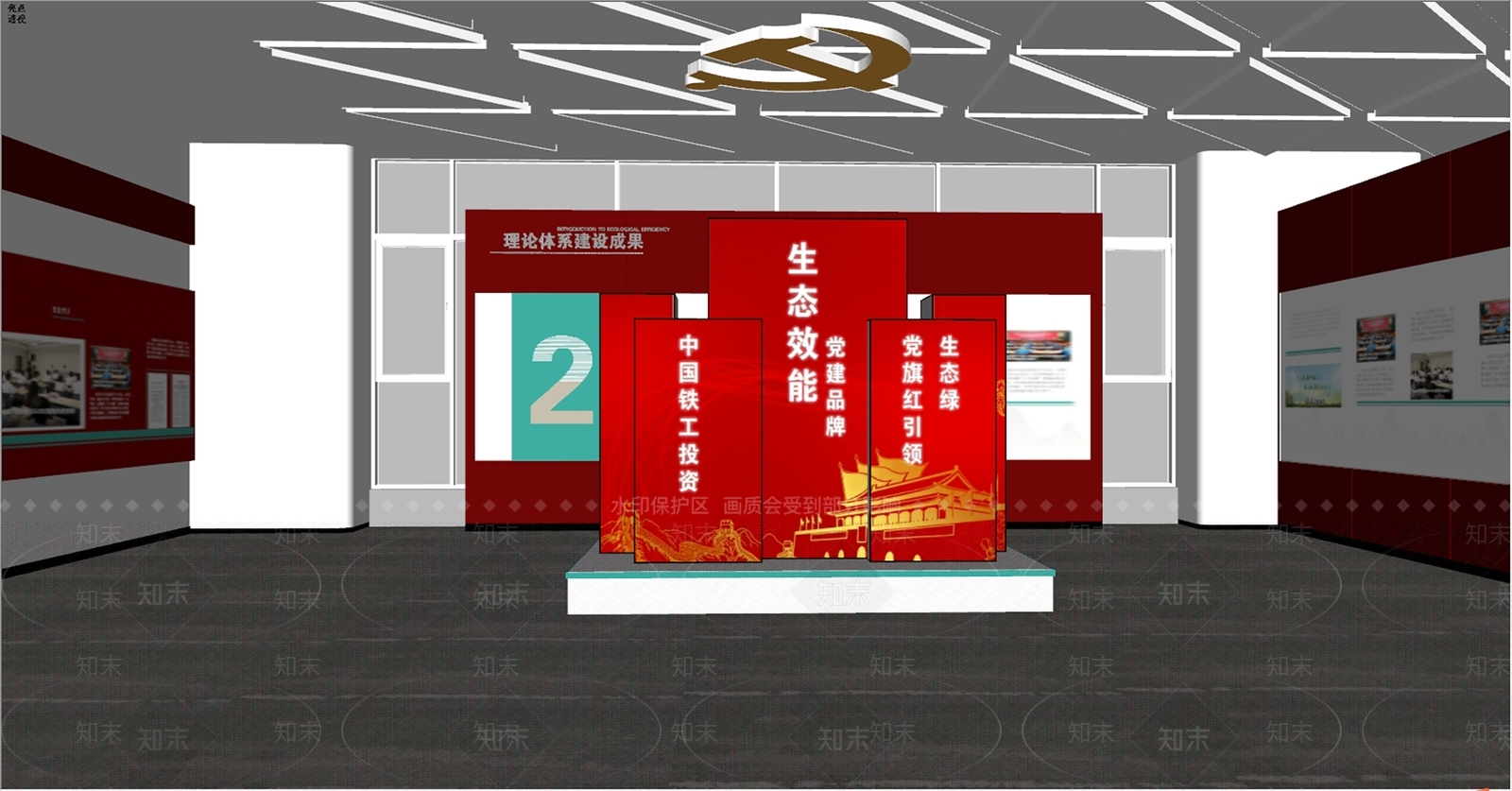 现代党建展厅SU模型下载【ID:1147008673】