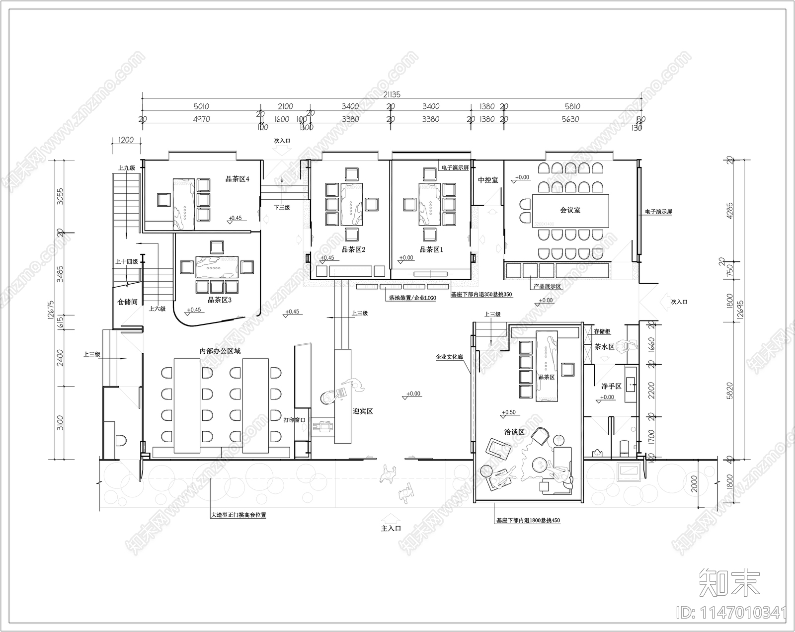 办公室空间室内cad施工图下载【ID:1147010341】