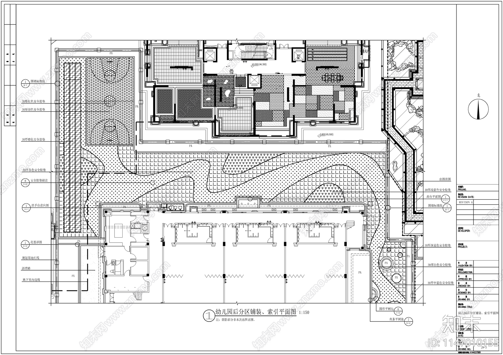 现代幼儿园景观cad施工图下载【ID:1147010155】