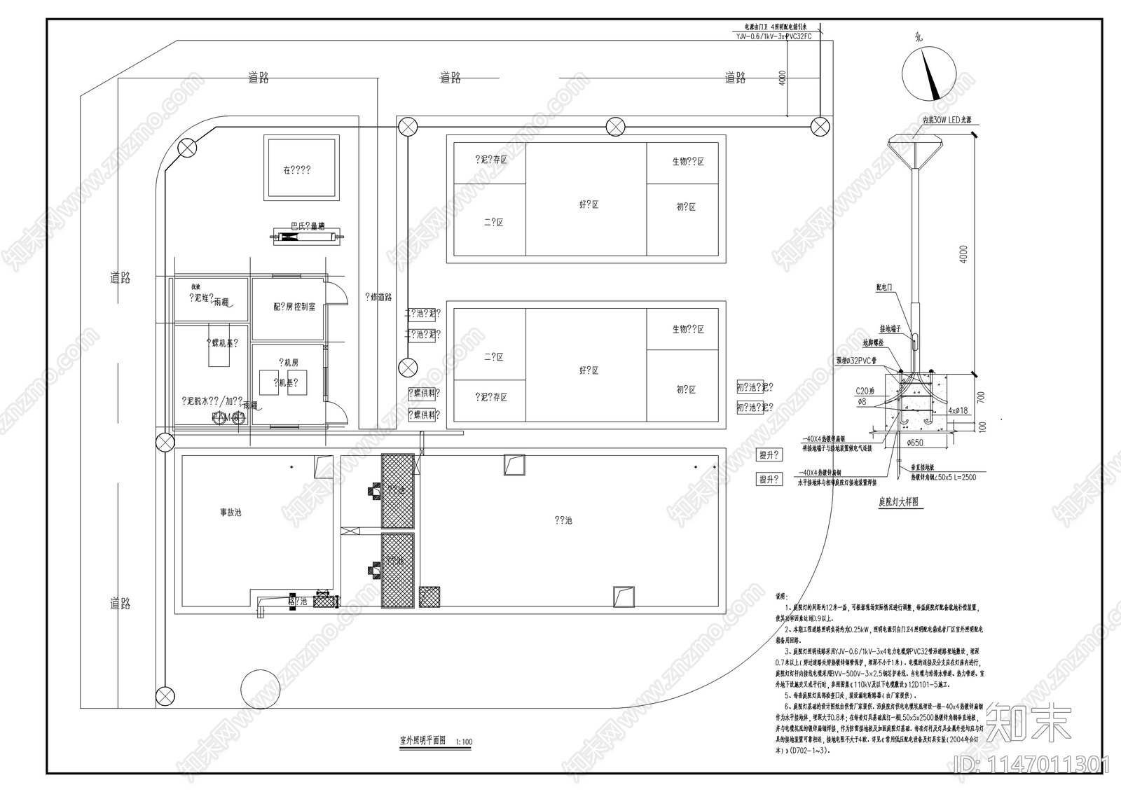 某厂区电气照明cad施工图下载【ID:1147011301】