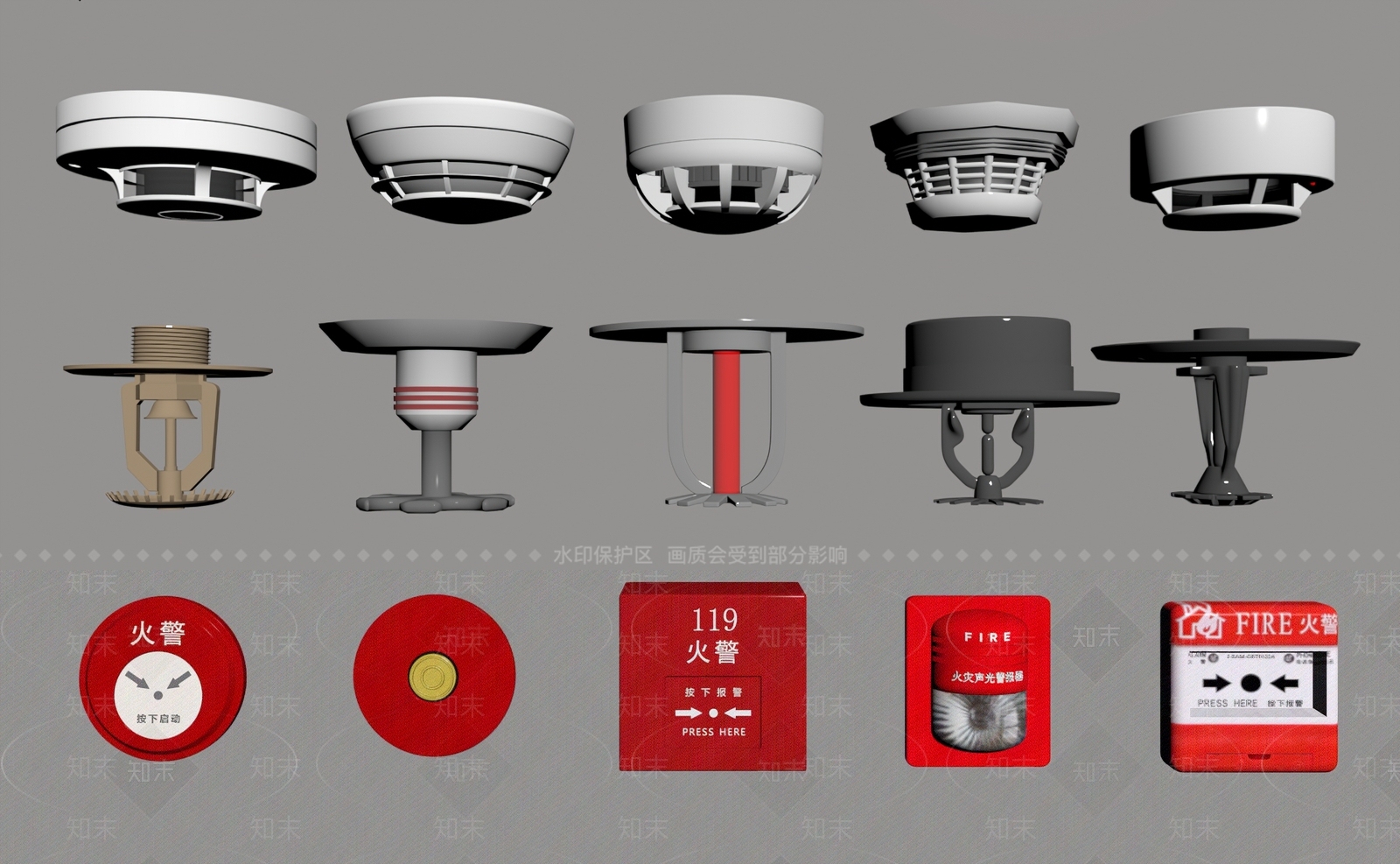 现代报警器SU模型下载【ID:1147011670】