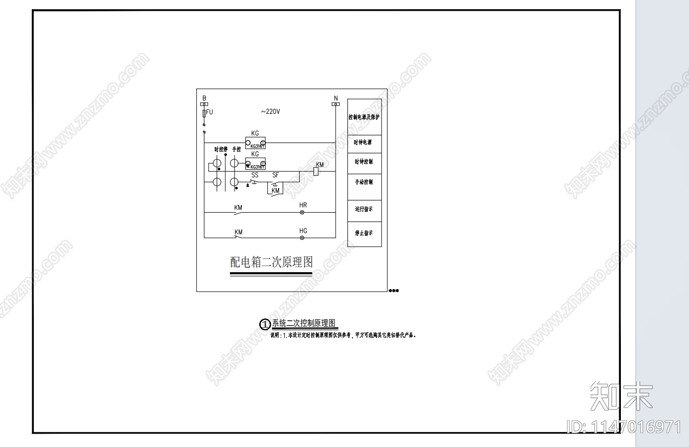 城市亮化工程电气系统cad施工图下载【ID:1147016971】