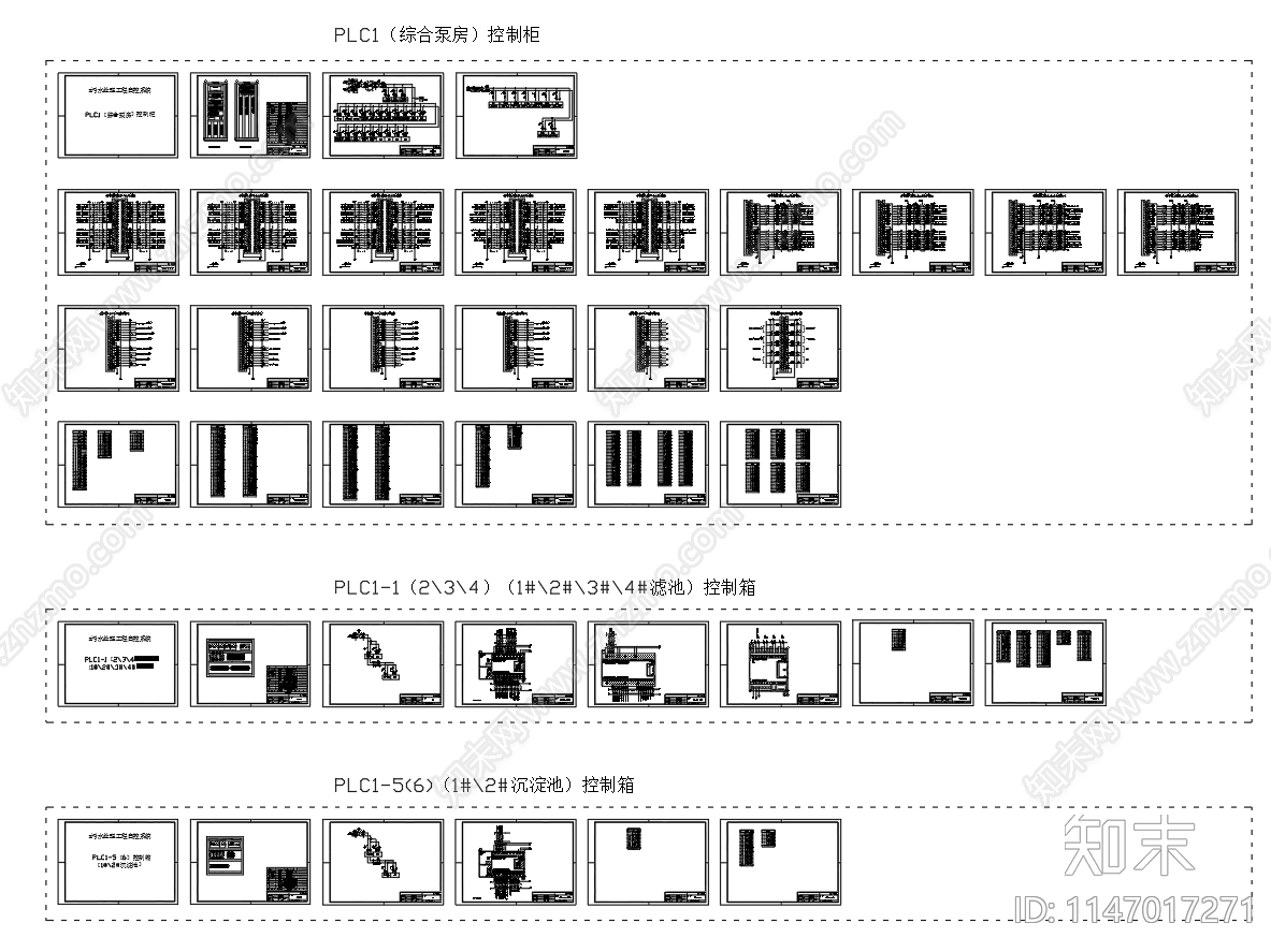 污水处理工程自控系统PLC控制柜接线图施工图下载【ID:1147017271】