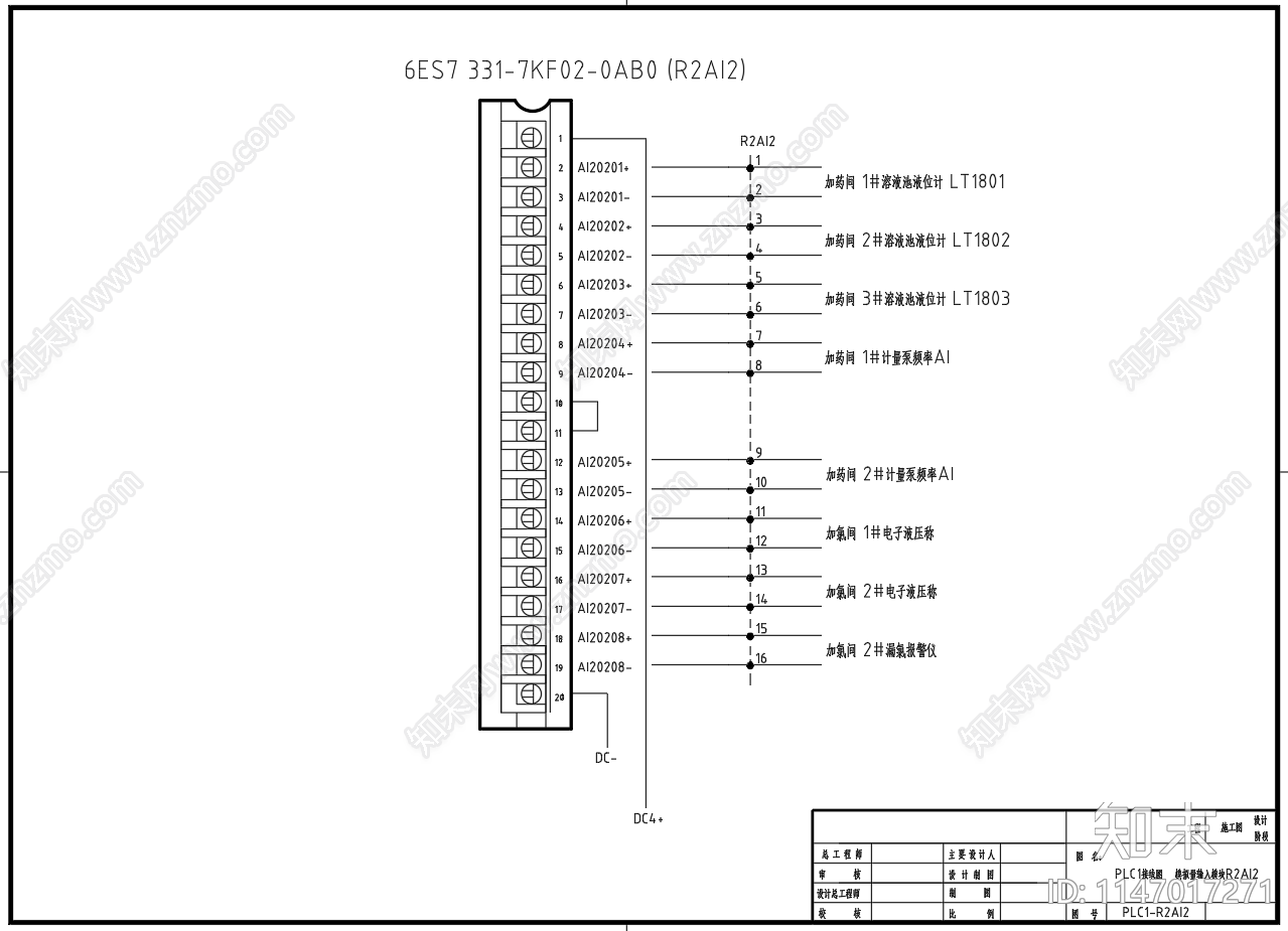污水处理工程自控系统PLC控制柜接线图施工图下载【ID:1147017271】