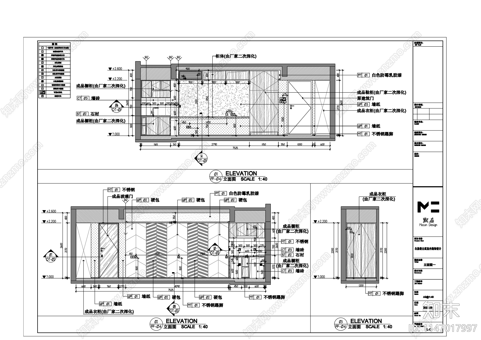 公寓室内cad施工图下载【ID:1147017997】