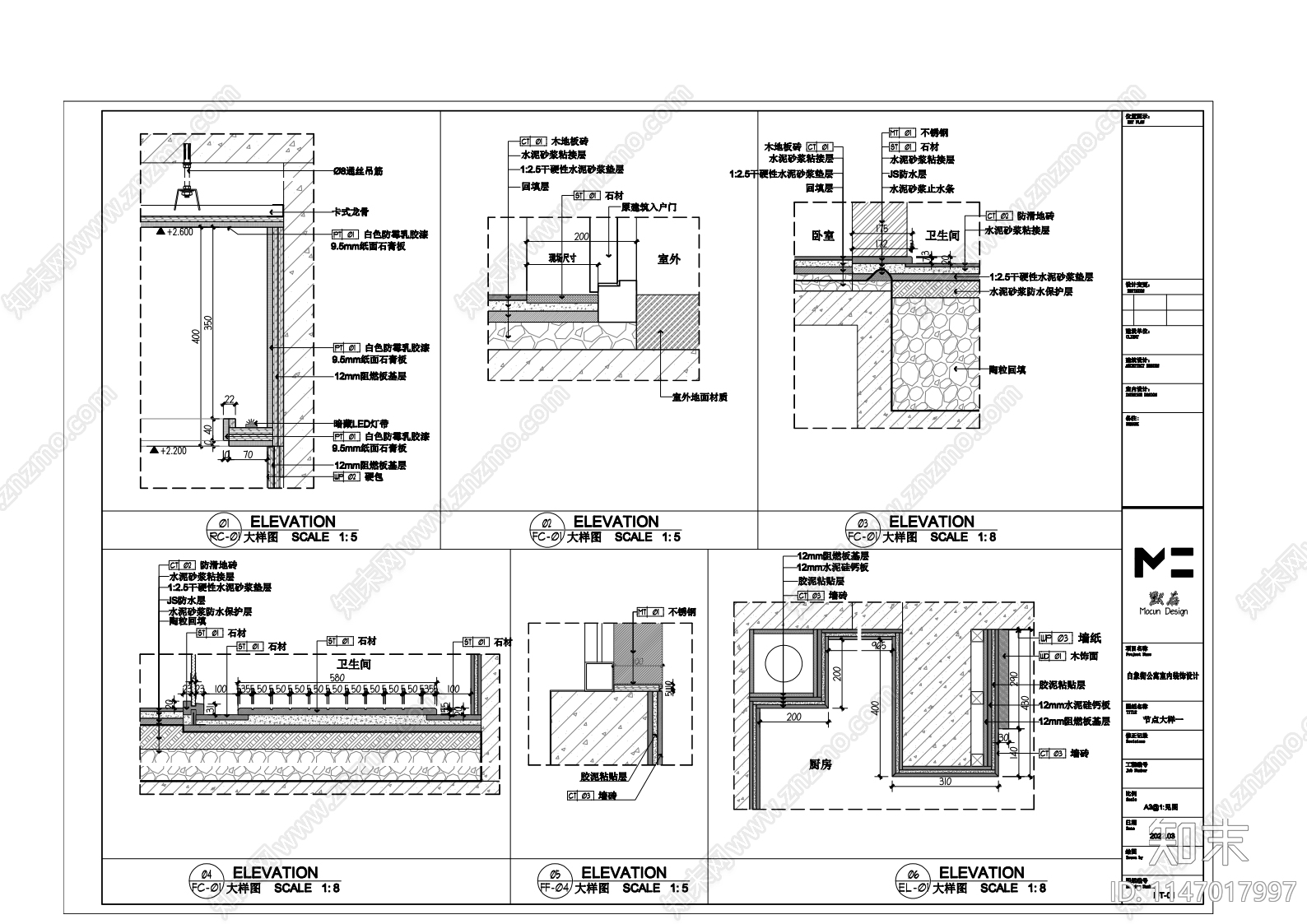 公寓室内cad施工图下载【ID:1147017997】