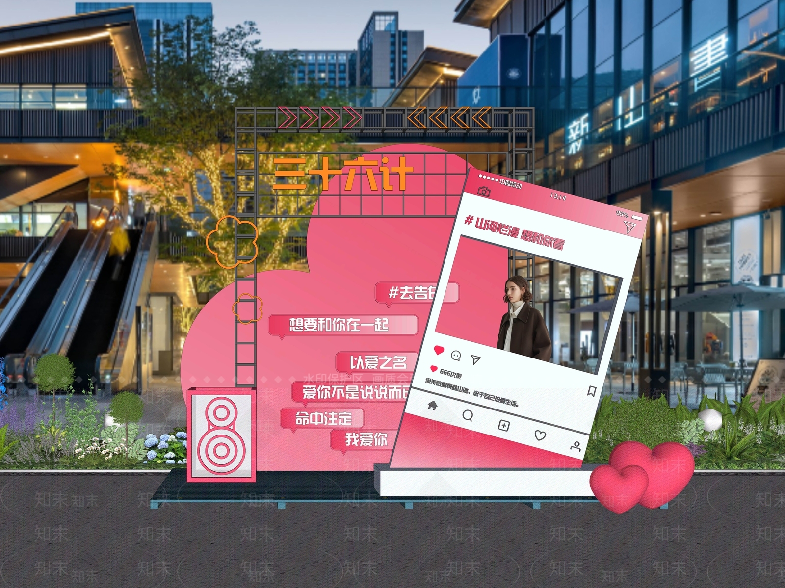 现代爱情美陈雕塑小品SU模型下载【ID:1147019579】