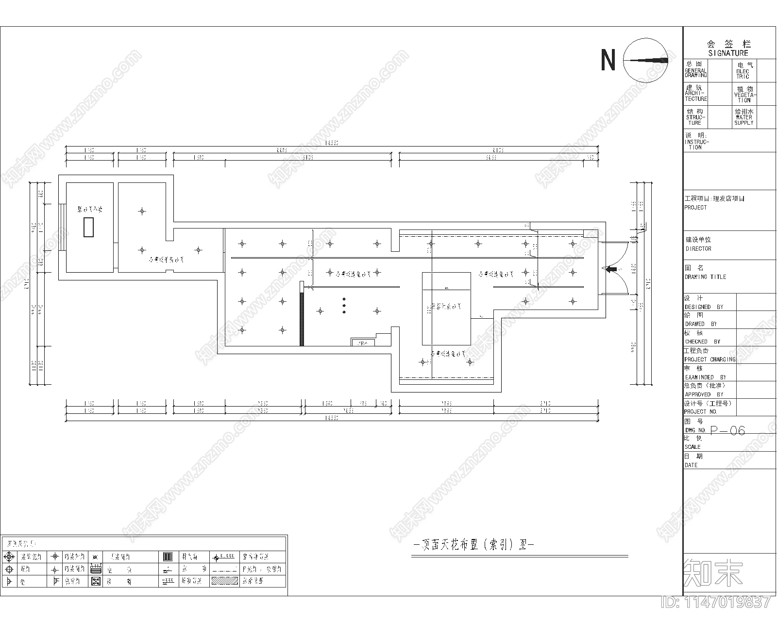 现代风格理发店室内cad施工图下载【ID:1147019837】