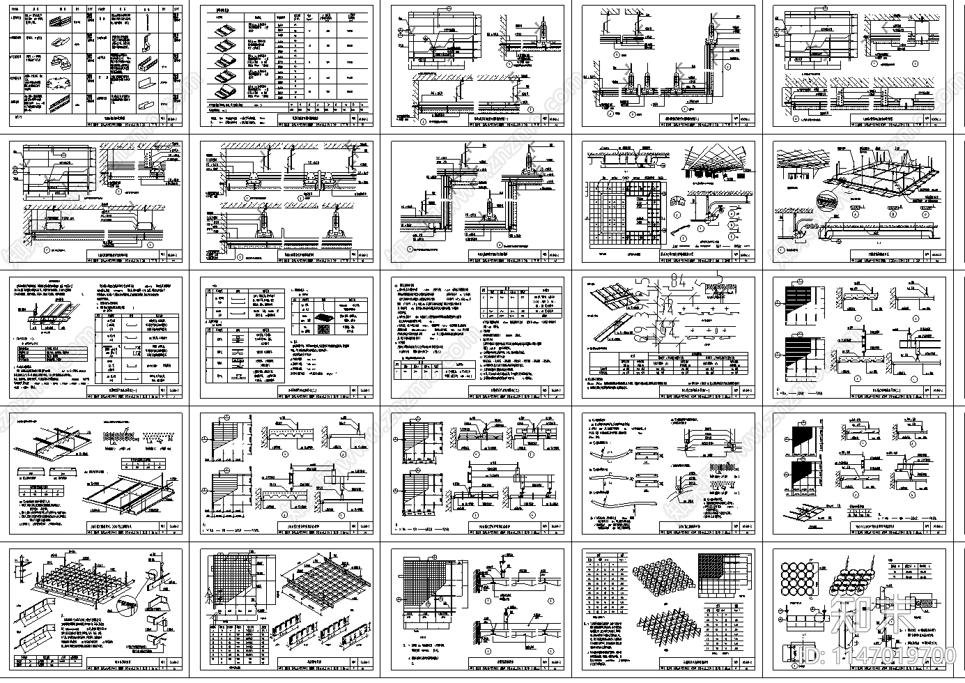 最新精选天花吊顶节点cad施工图下载【ID:1147019700】