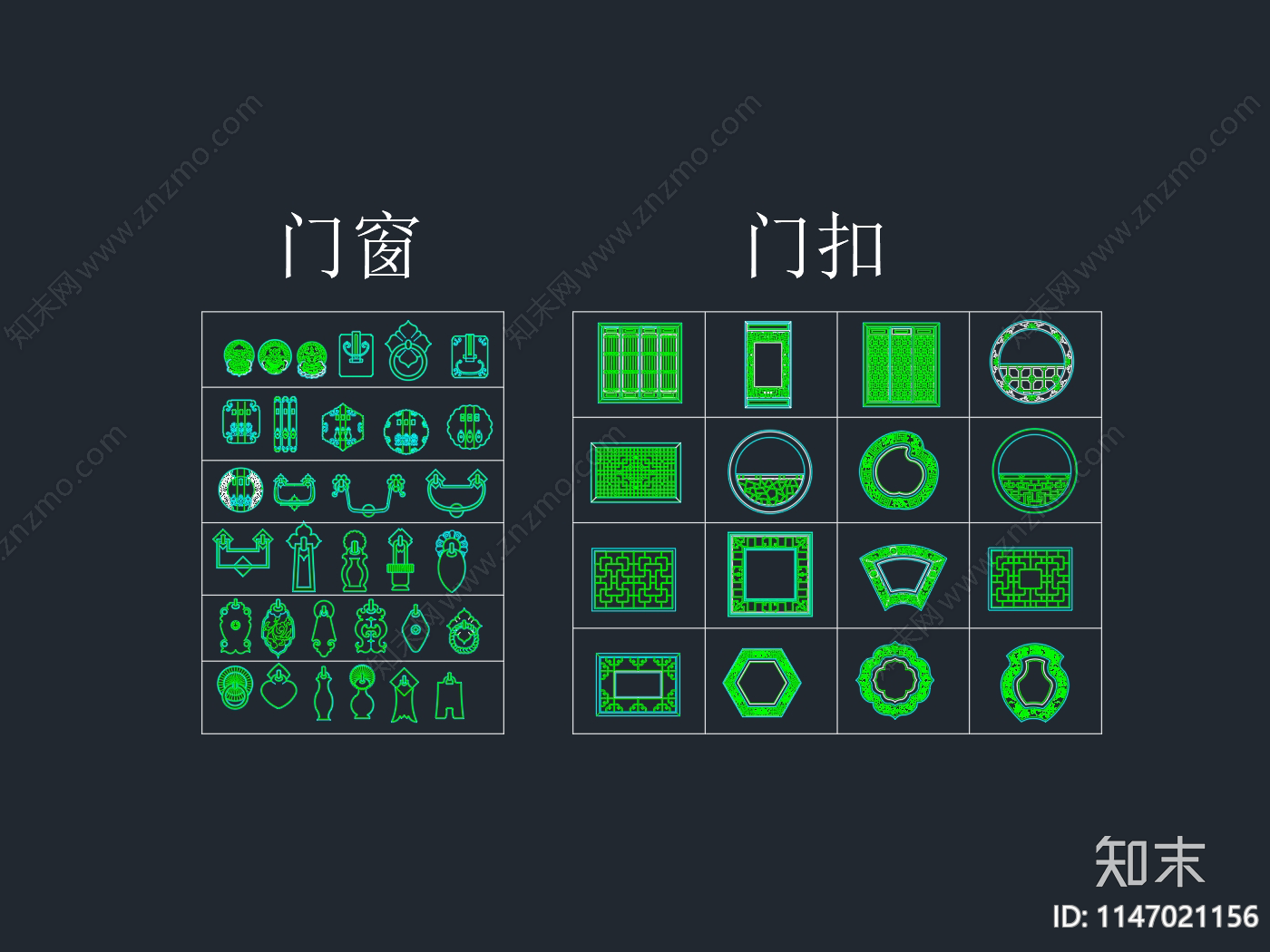 传统古建筑元素门窗和门扣图库施工图下载【ID:1147021156】
