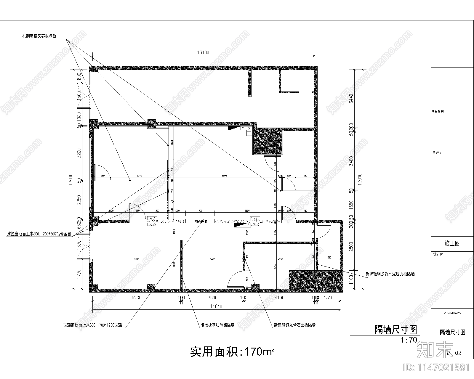 现代风格西饼烘焙店室内cad施工图下载【ID:1147021581】