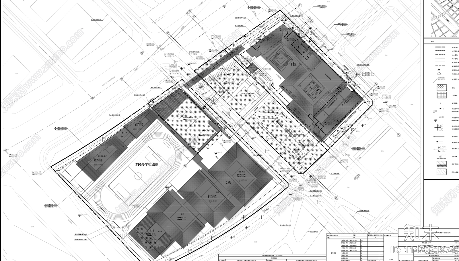 前海国际学校建筑cad施工图下载【ID:1147021974】