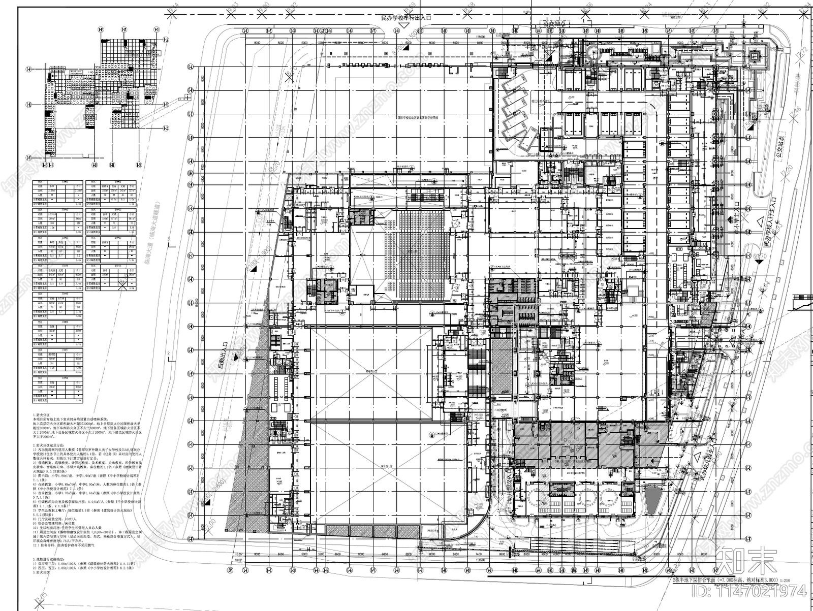 前海国际学校建筑cad施工图下载【ID:1147021974】