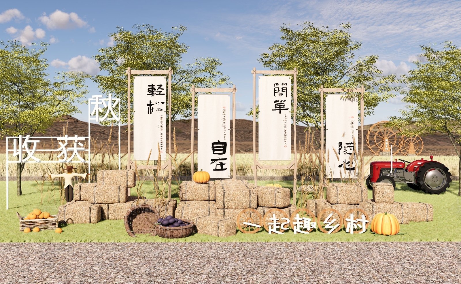 稻田露营景观SU模型下载【ID:1147022633】