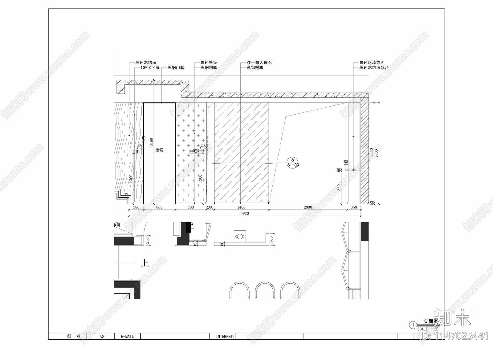 三层整套现代别墅室内cad施工图下载【ID:1147025441】