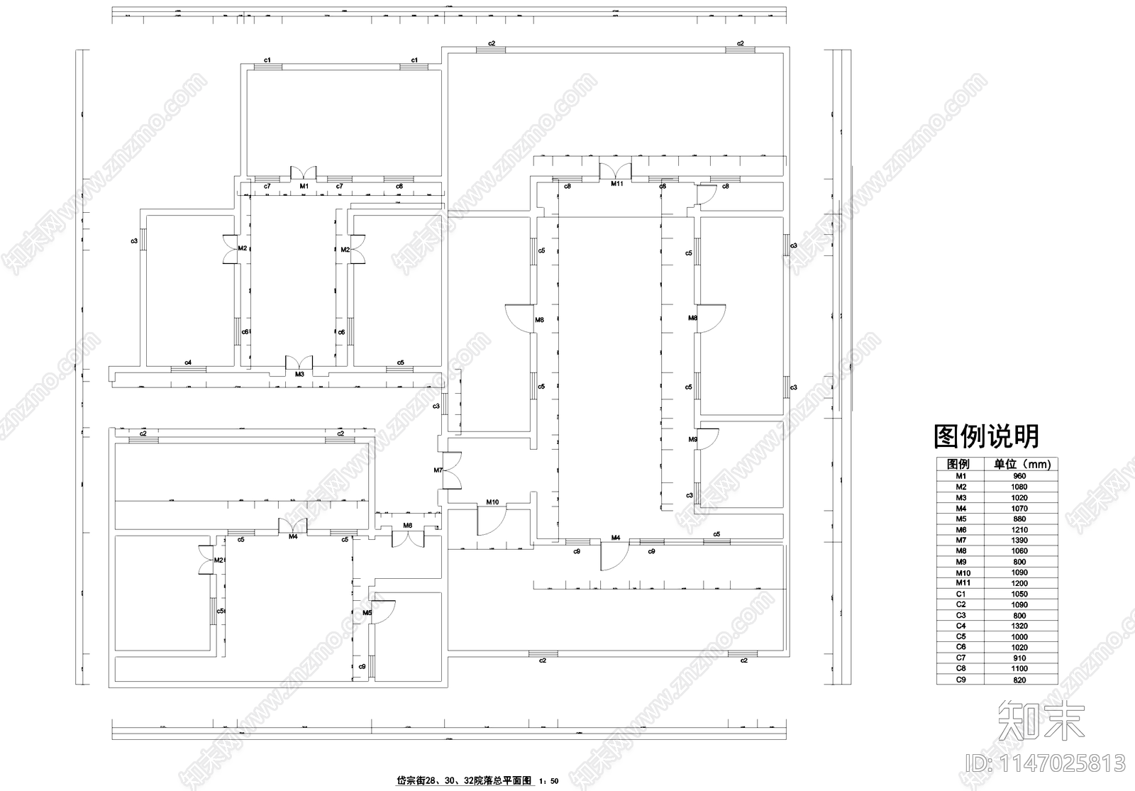 中式济南岱宗街胡同院落民居古建筑cad施工图下载【ID:1147025813】