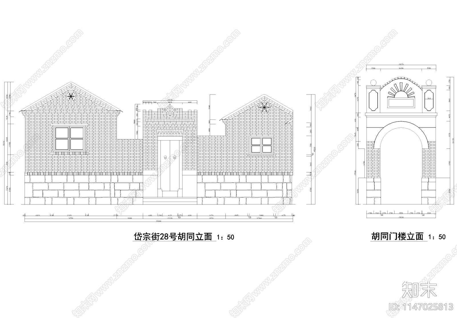 中式济南岱宗街胡同院落民居古建筑cad施工图下载【ID:1147025813】