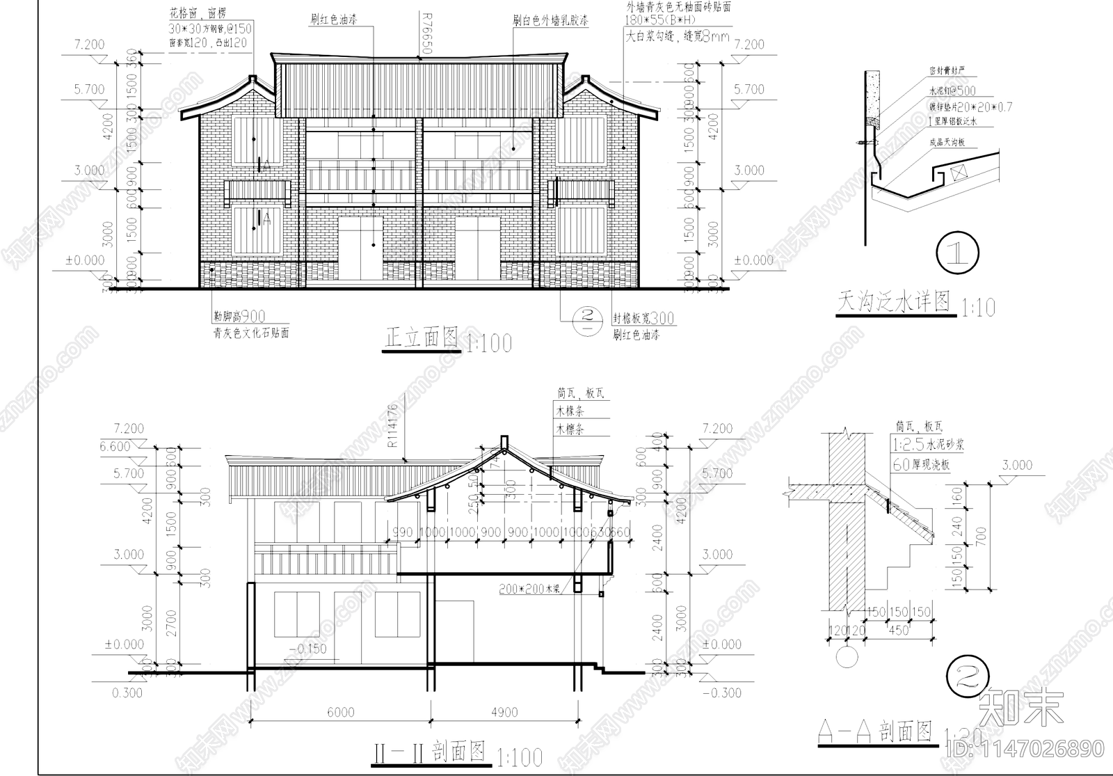 中式仿唐风古建筑民居建筑cad施工图下载【ID:1147026890】