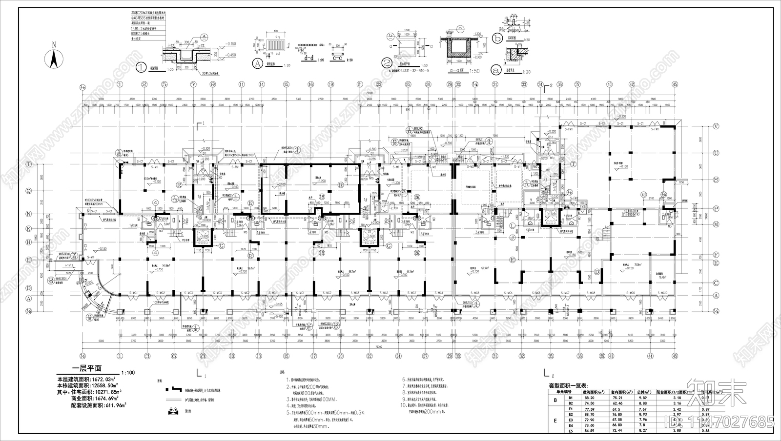 住宅建筑cad施工图下载【ID:1147027685】