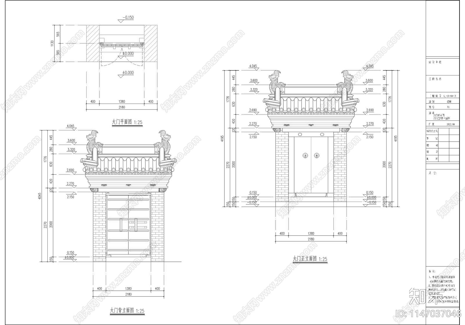 北方古城古建改造商业院落建筑cad施工图下载【ID:1147037046】