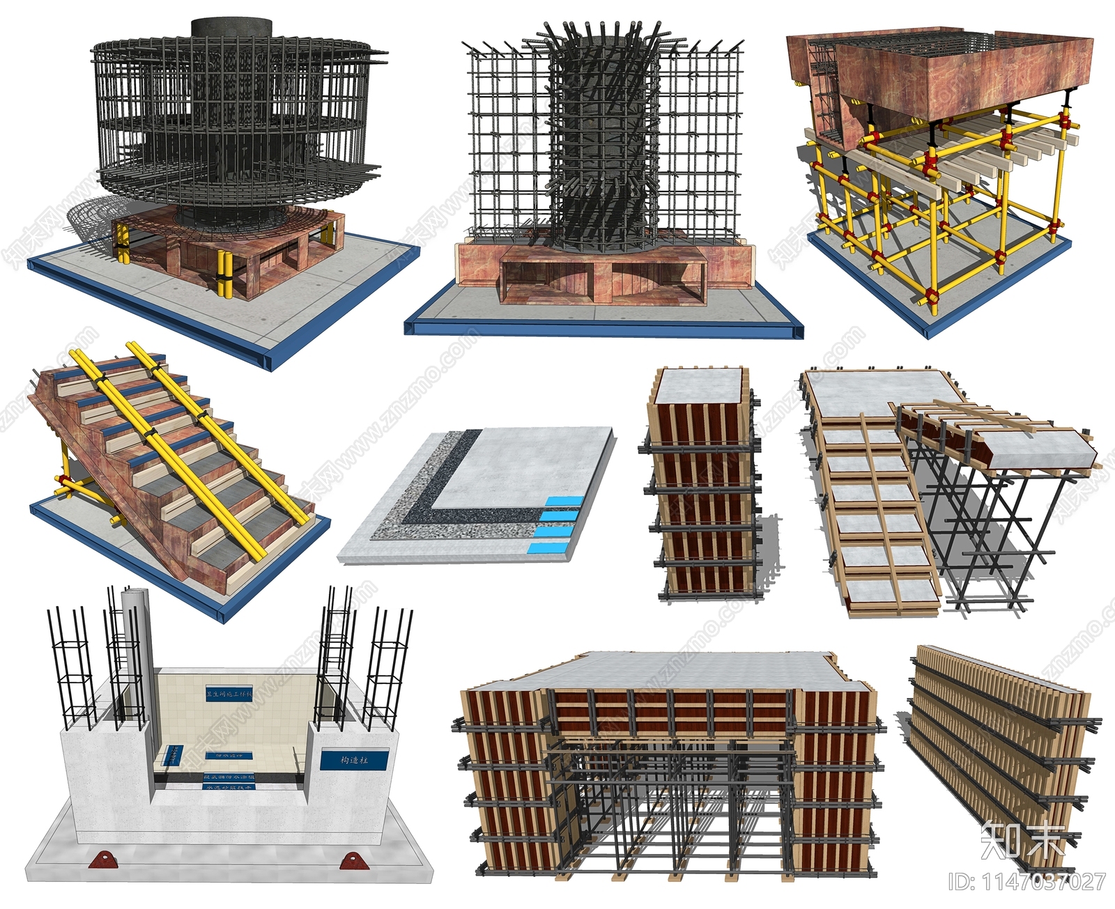 建筑工地施工样板SU模型下载【ID:1147037027】