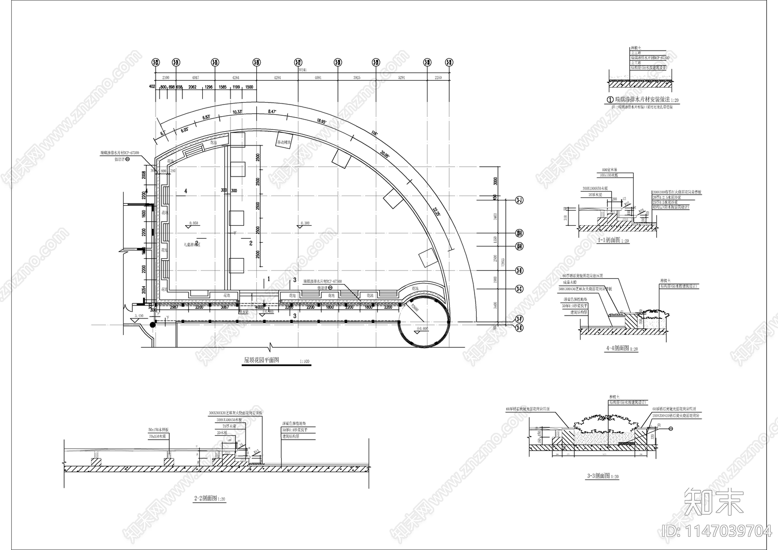 屋顶花园cad施工图下载【ID:1147039704】
