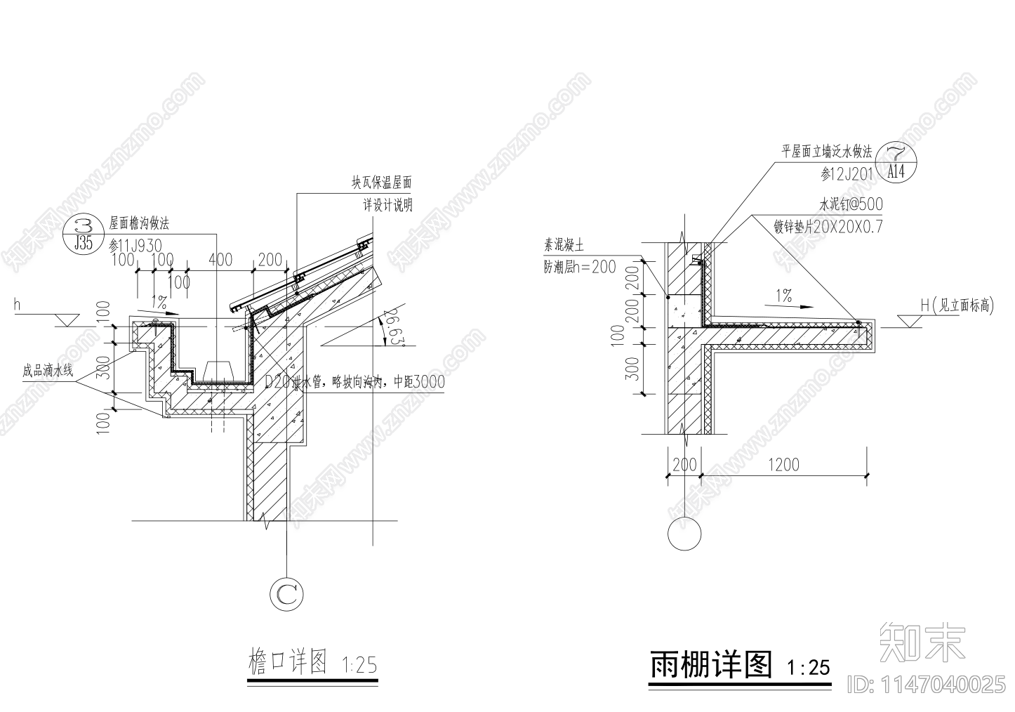 值班室建筑cad施工图下载【ID:1147040025】