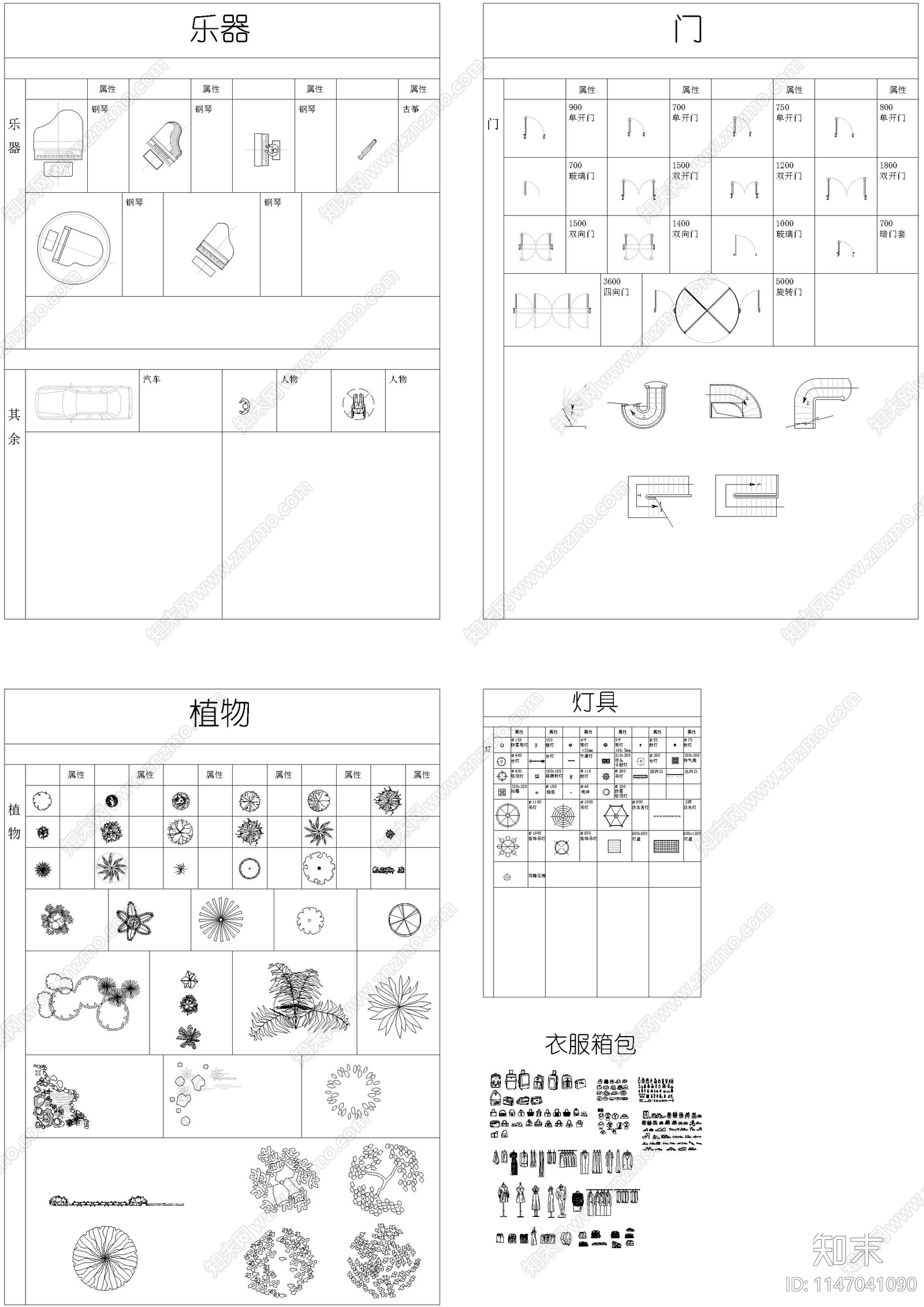 商业空间图库施工图下载【ID:1147041090】