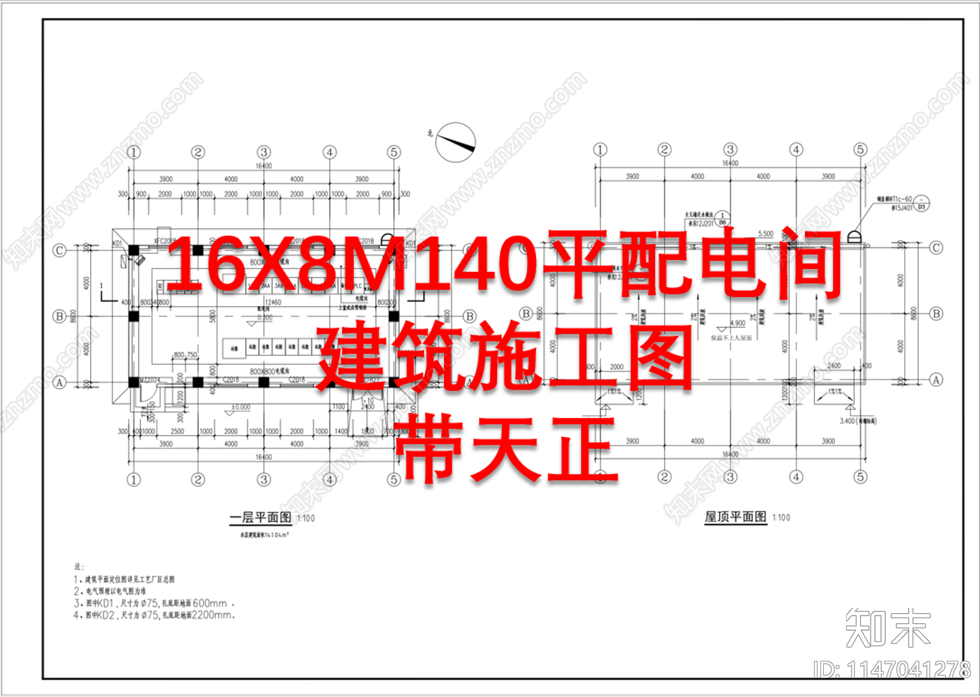 配电间天正建筑施工图下载【ID:1147041278】