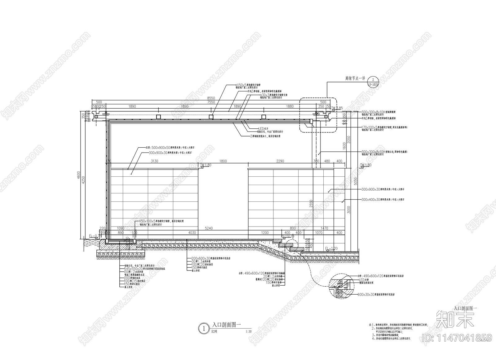 新中式示范区入口景观钢结构廊架cad施工图下载【ID:1147041859】