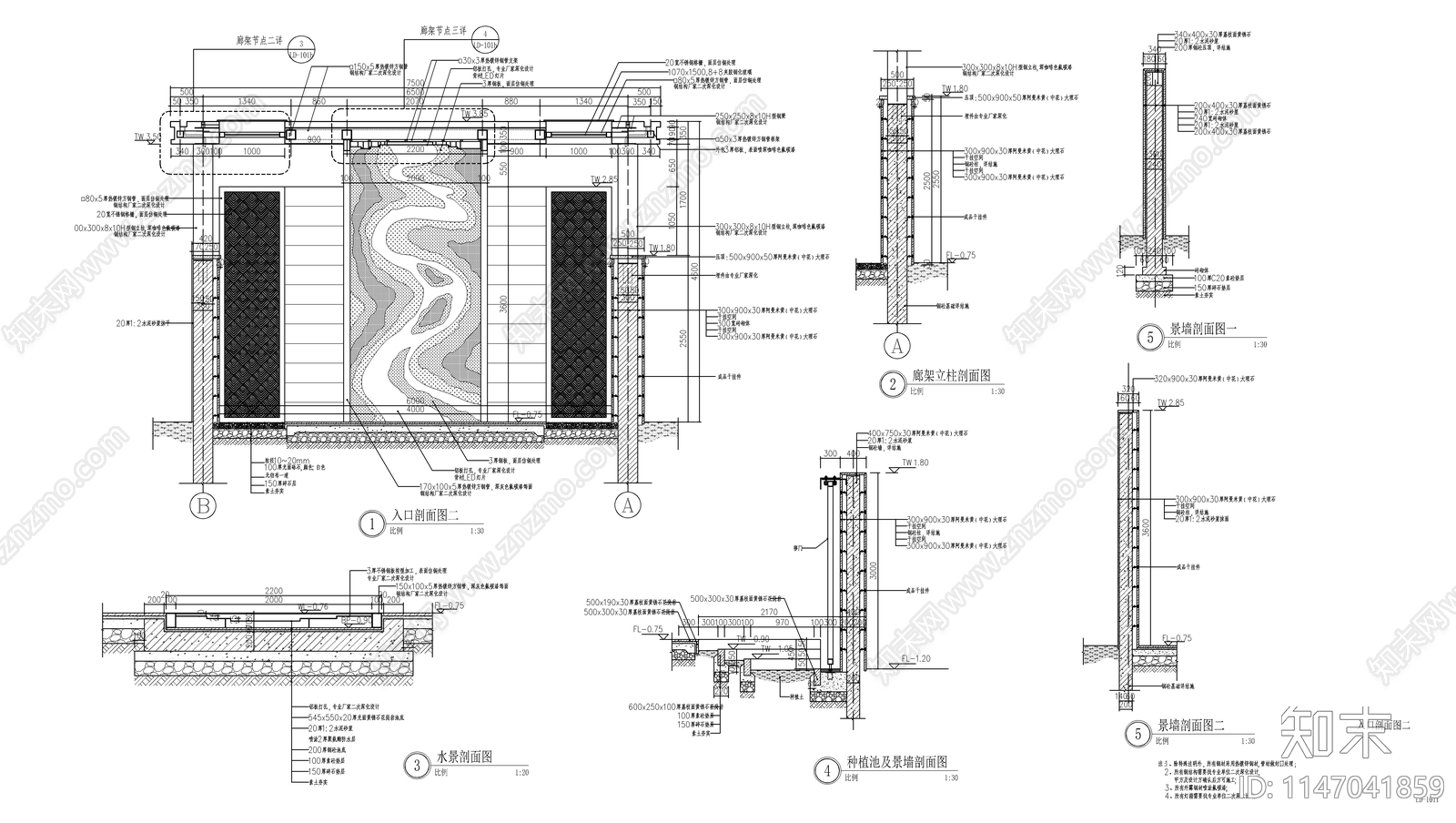 新中式示范区入口景观钢结构廊架cad施工图下载【ID:1147041859】