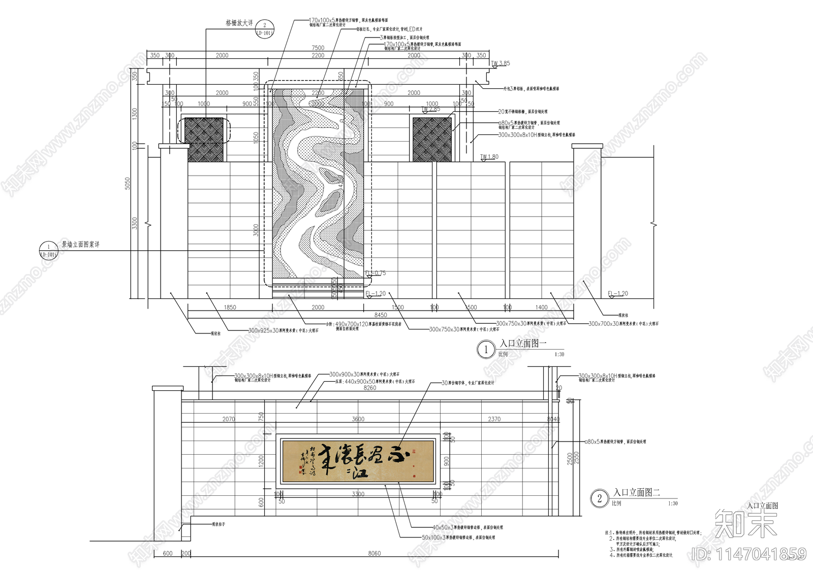 新中式示范区入口景观钢结构廊架cad施工图下载【ID:1147041859】