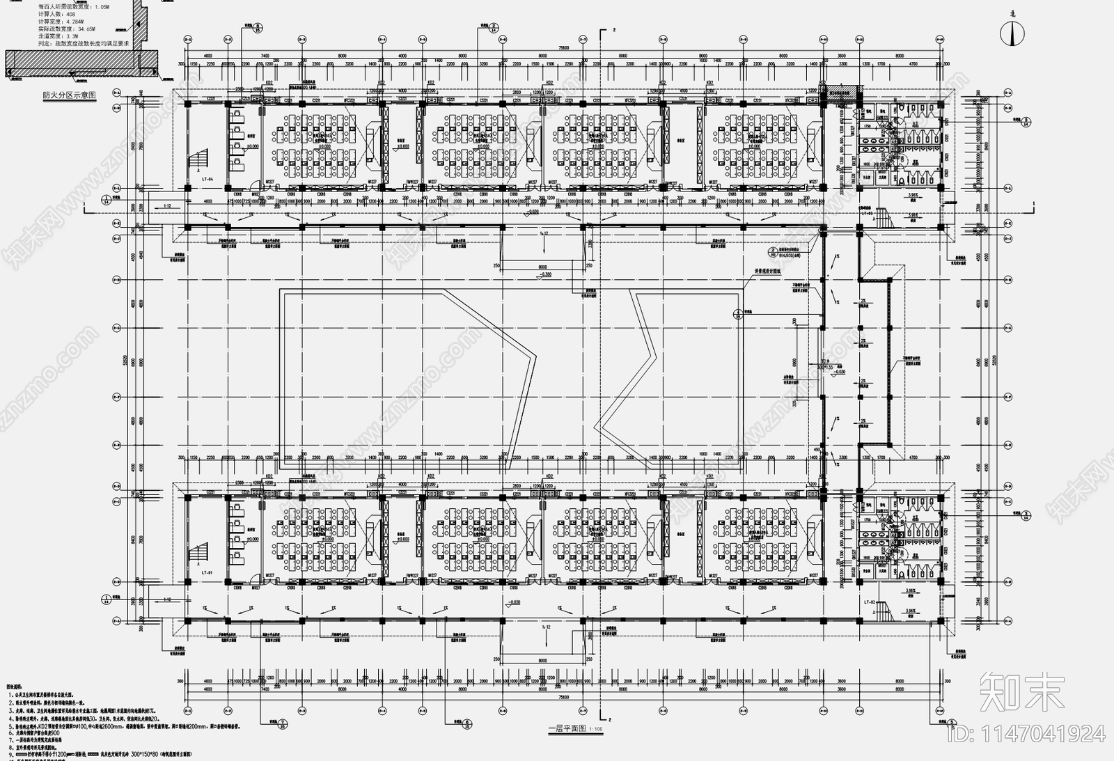 现代中学实验楼天正建筑cad施工图下载【ID:1147041924】