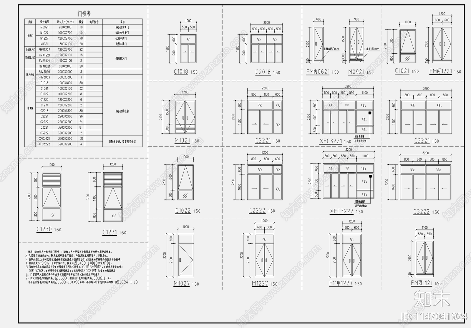 现代中学实验楼天正建筑cad施工图下载【ID:1147041924】