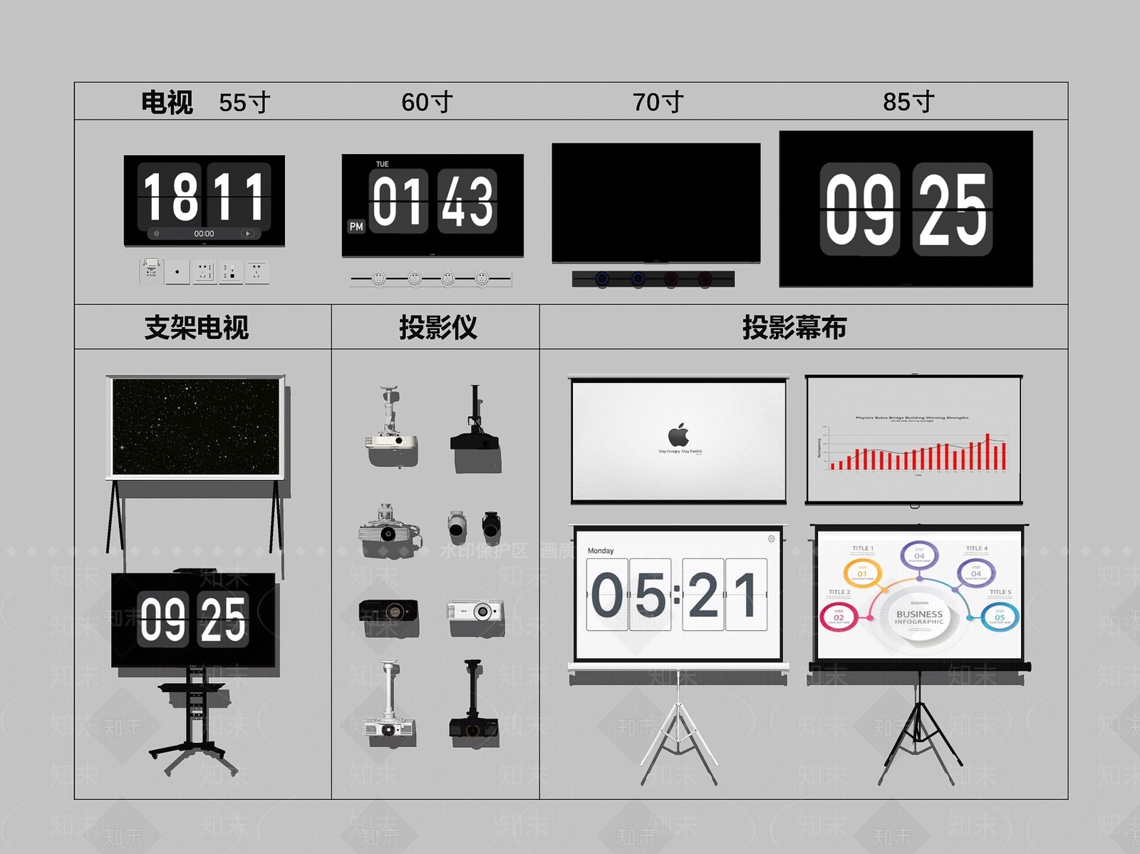 现代电视机SU模型下载【ID:1147043232】
