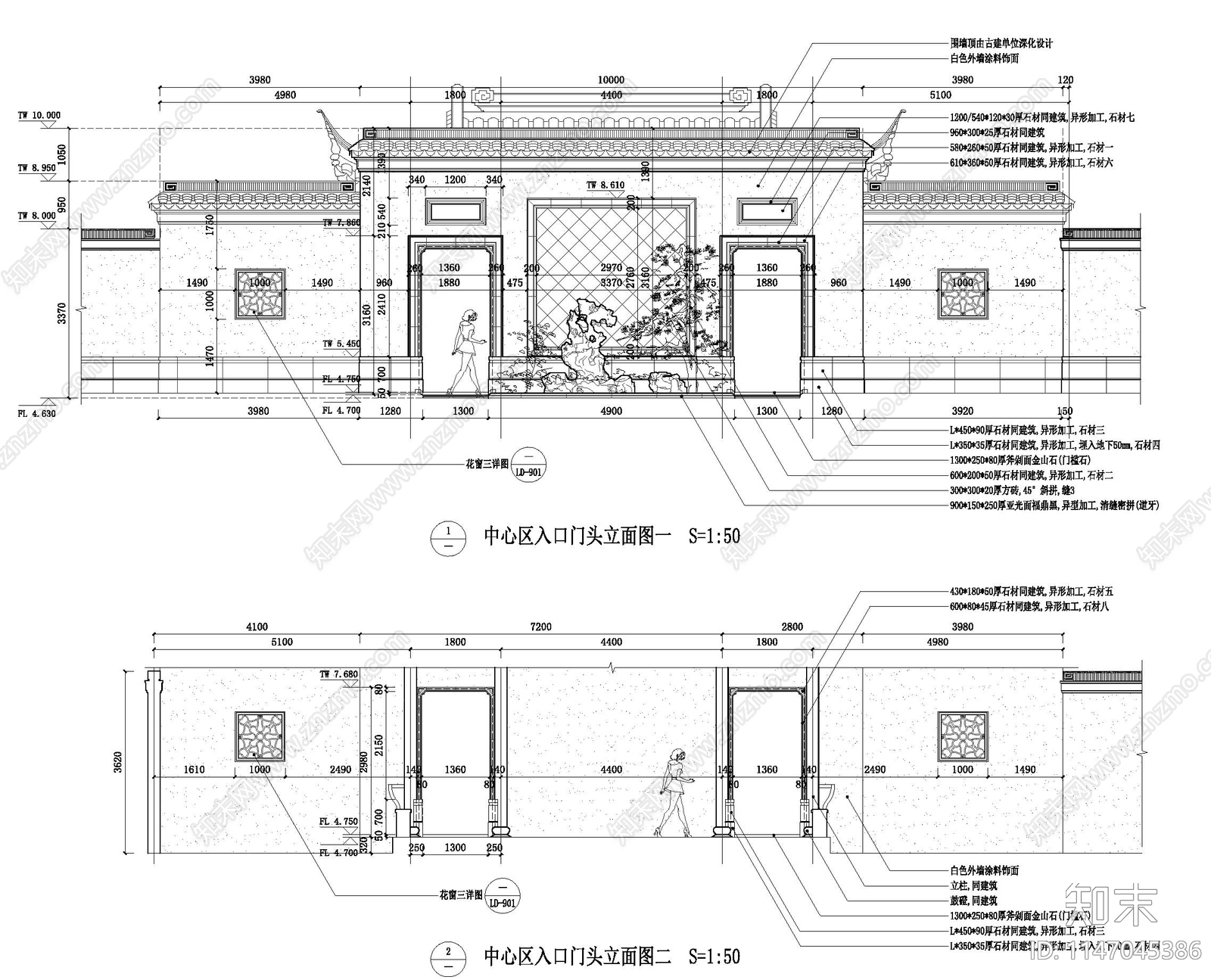 江苏中式庭院景观设计cad施工图下载【ID:1147045386】