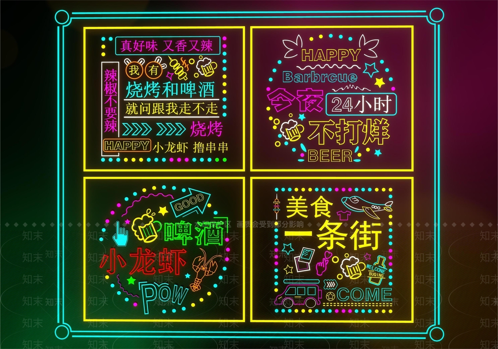 现代网红烧烤店霓虹灯SU模型下载【ID:1147049189】