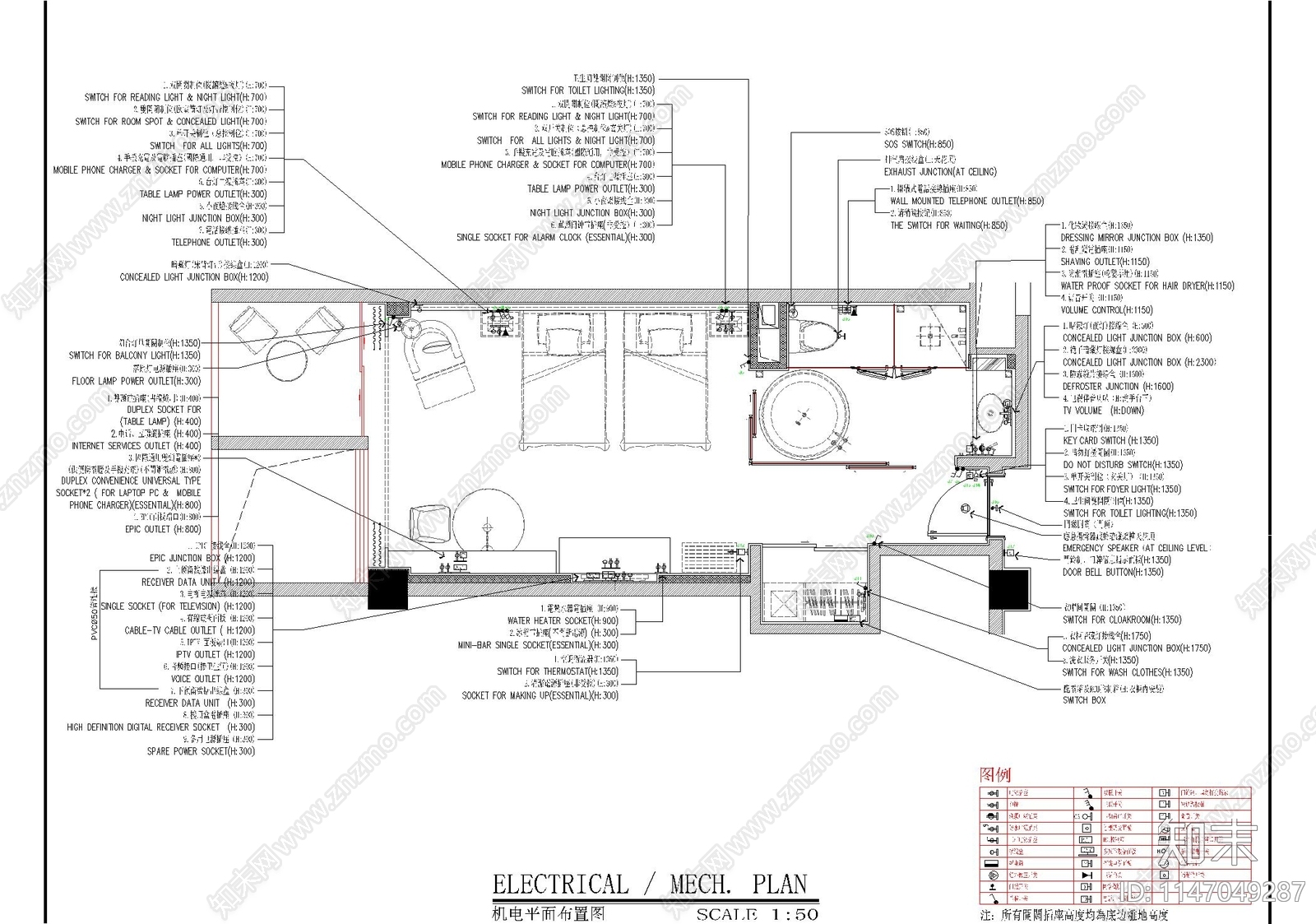 酒店标准房机电施工图下载【ID:1147049287】
