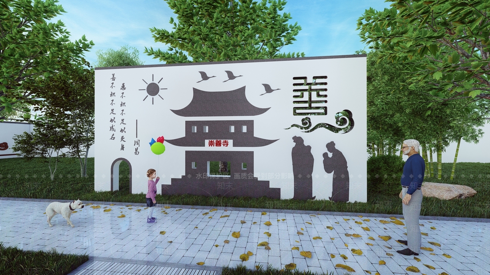 孝善主题景墙SU模型下载【ID:1147053122】