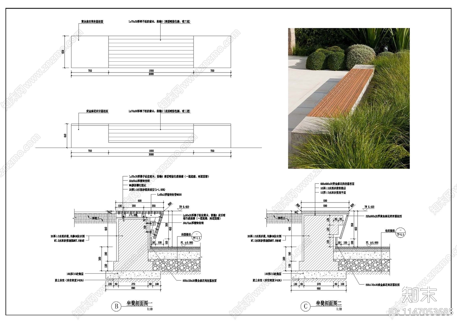 座凳施工图下载【ID:1147053685】