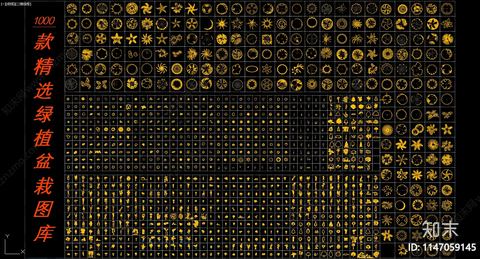 精选1000种绿植盆栽图库cad施工图下载【ID:1147059145】
