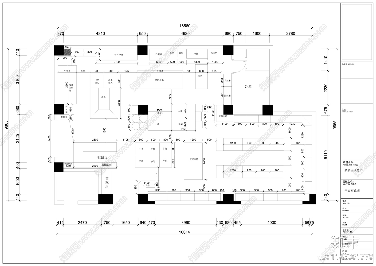 生活超市概念方案平面图施工图下载【ID:1147061778】