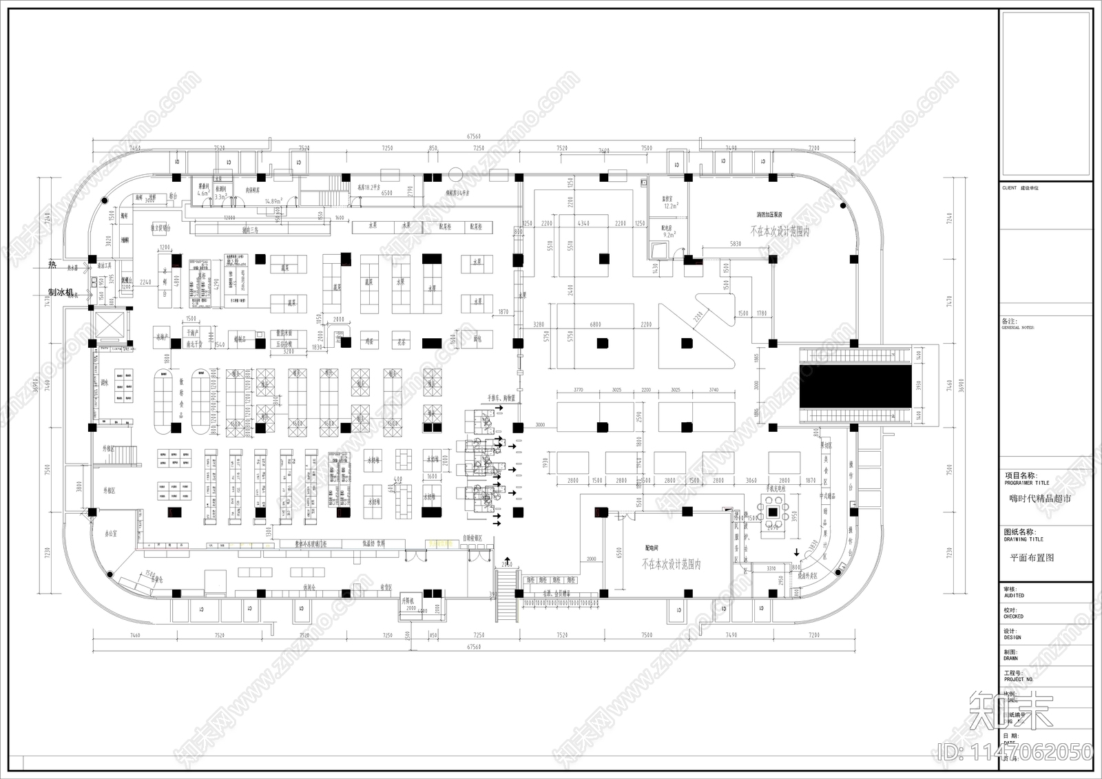 生活超市概念方案平面图施工图下载【ID:1147062050】