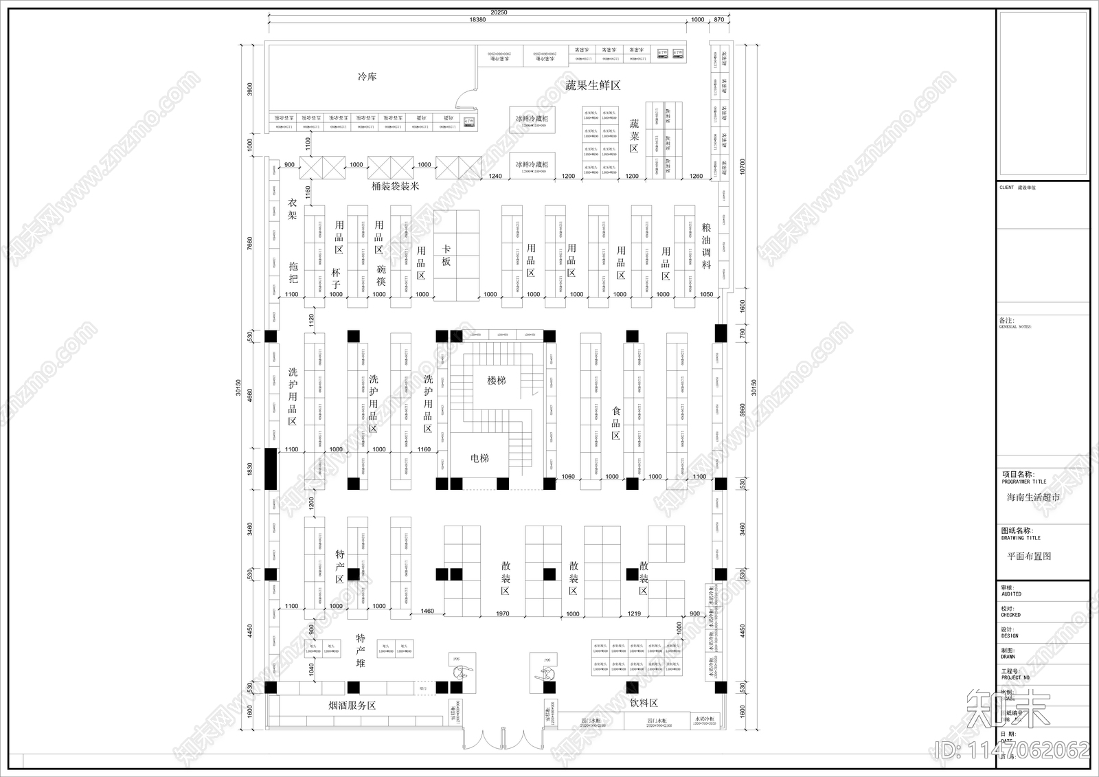 生活超市概念方案平面图施工图下载【ID:1147062062】