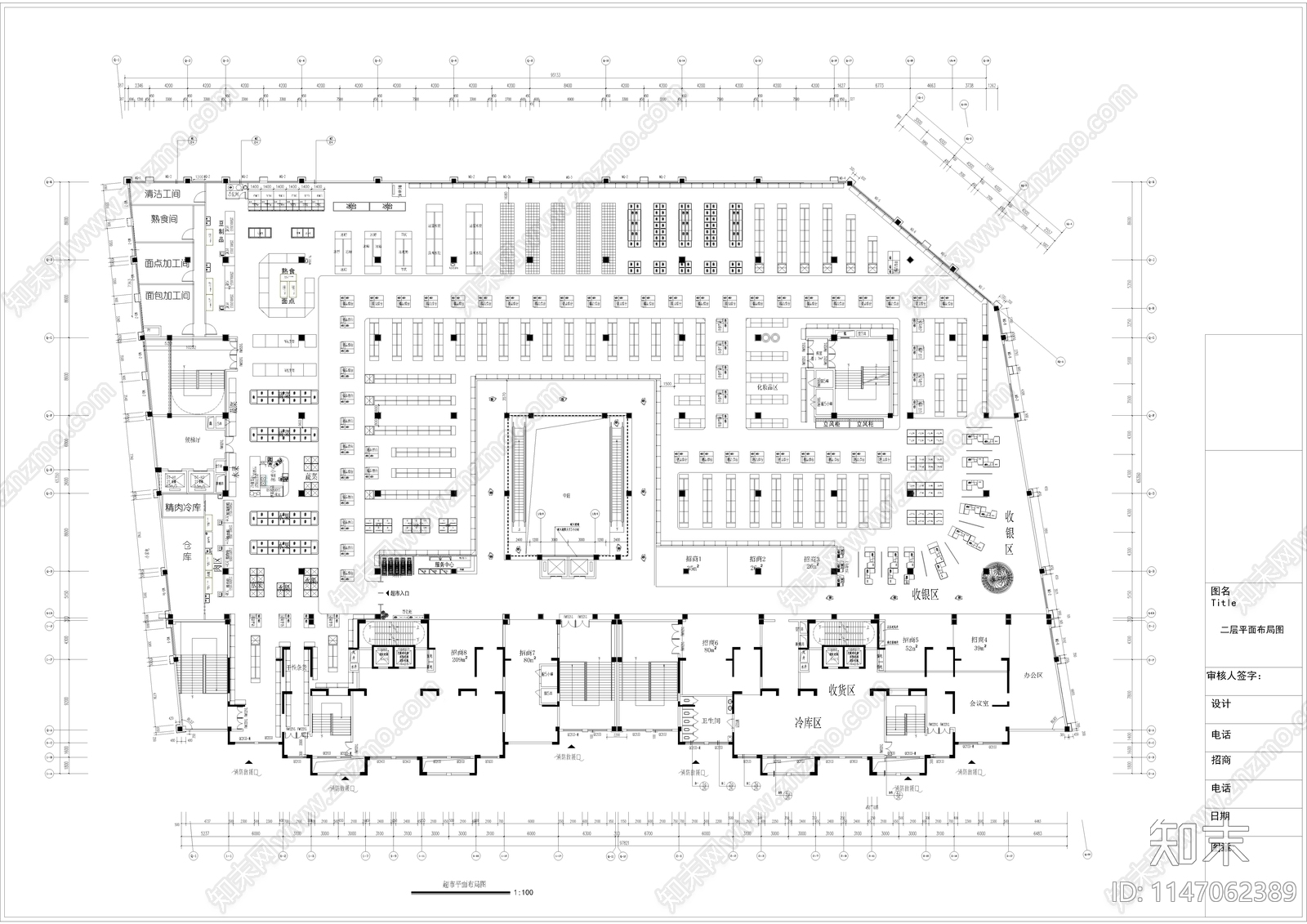 生活超市概念方案平面图施工图下载【ID:1147062389】