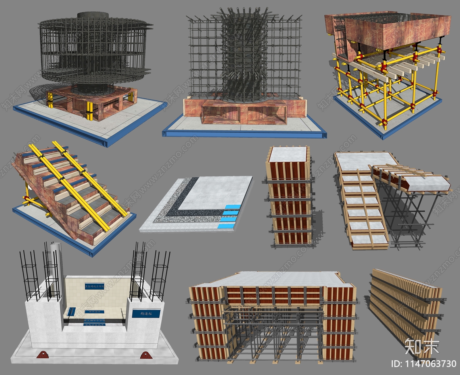 建筑工地施工样板SU模型下载【ID:1147063730】