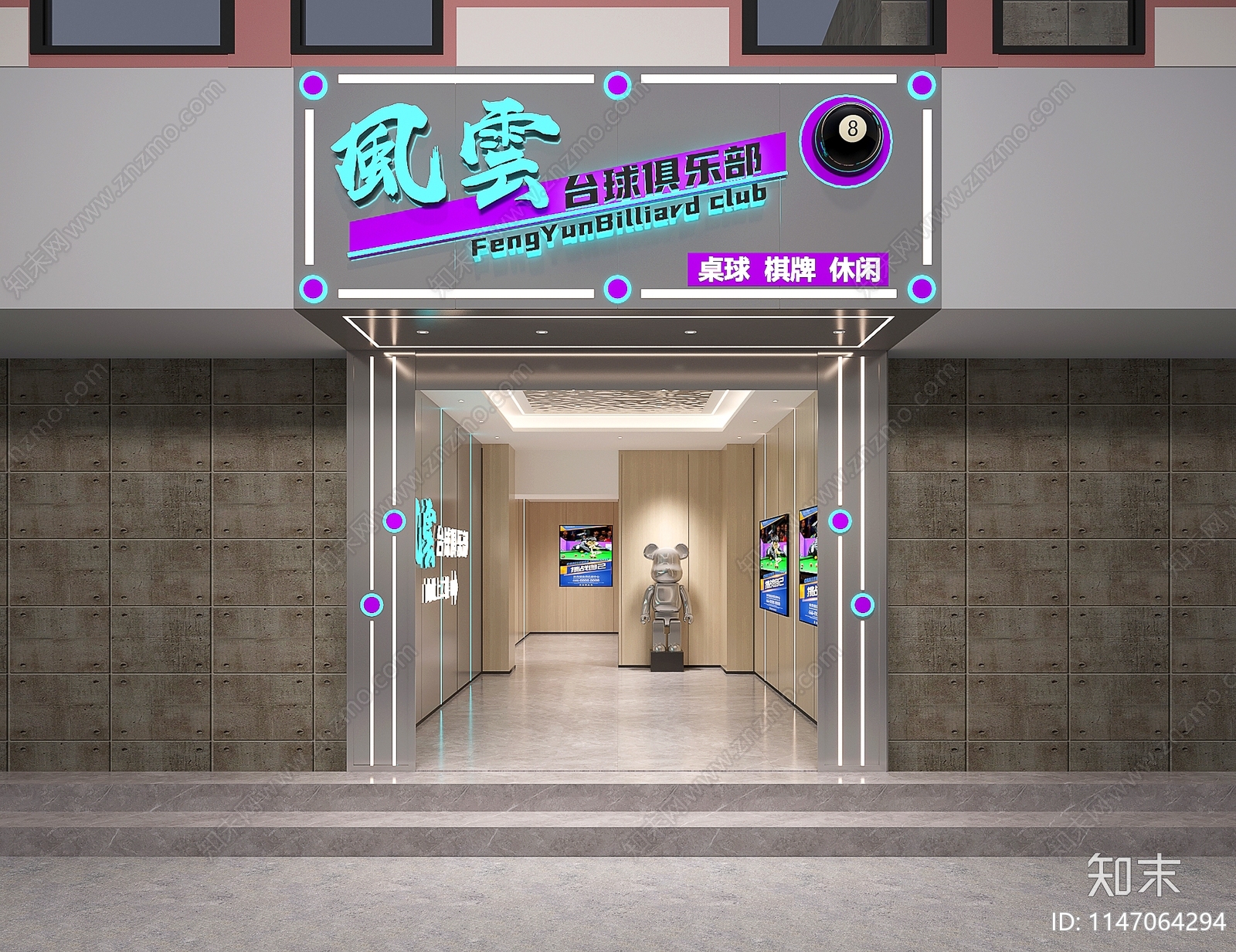 台球厅门头3D模型下载【ID:1147064294】