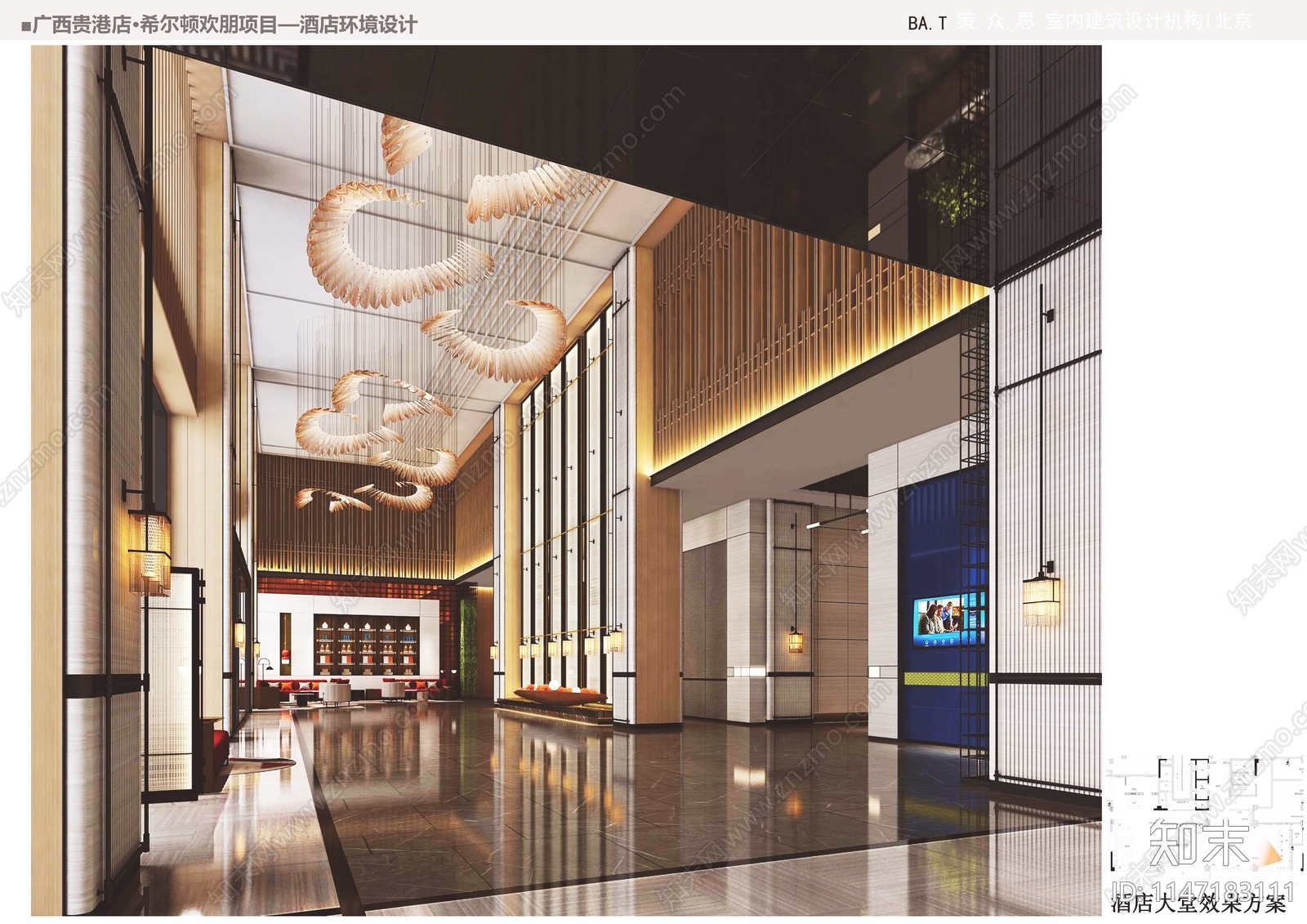 贵港希尔顿酒店室内cad施工图下载【ID:1147183111】