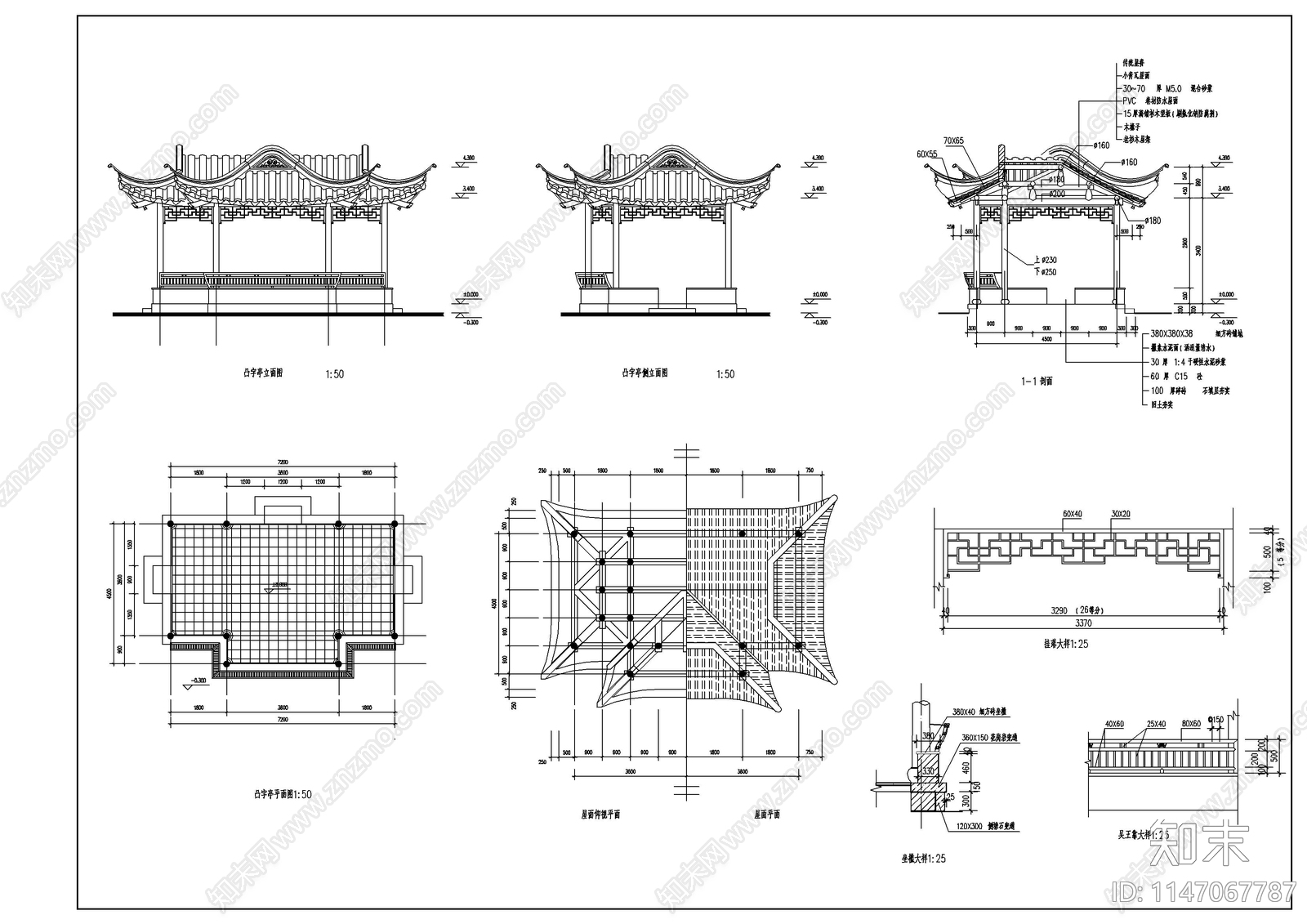 仿古亭子cad施工图下载【ID:1147067787】