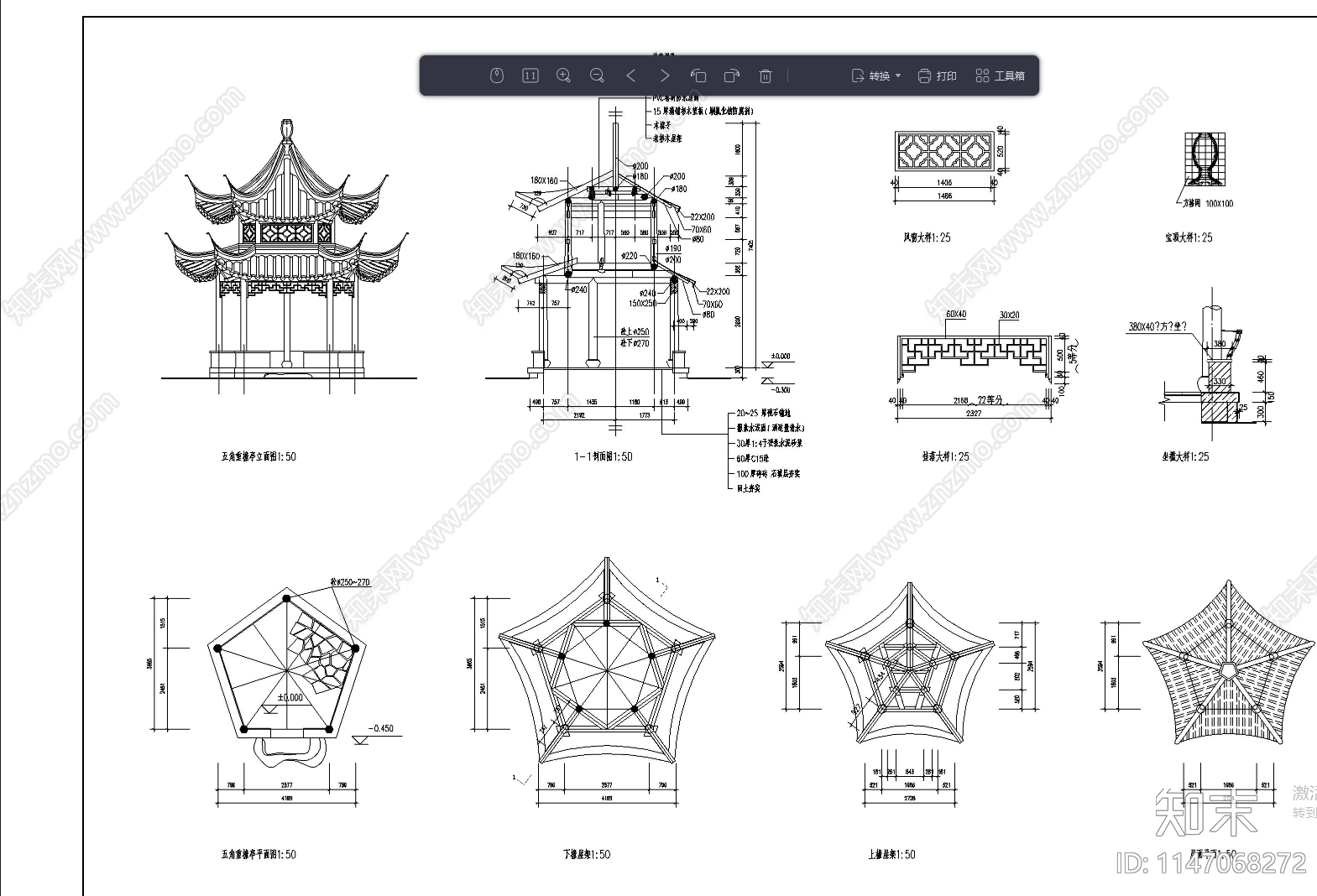 风雨桥亭子cad施工图下载【ID:1147068272】